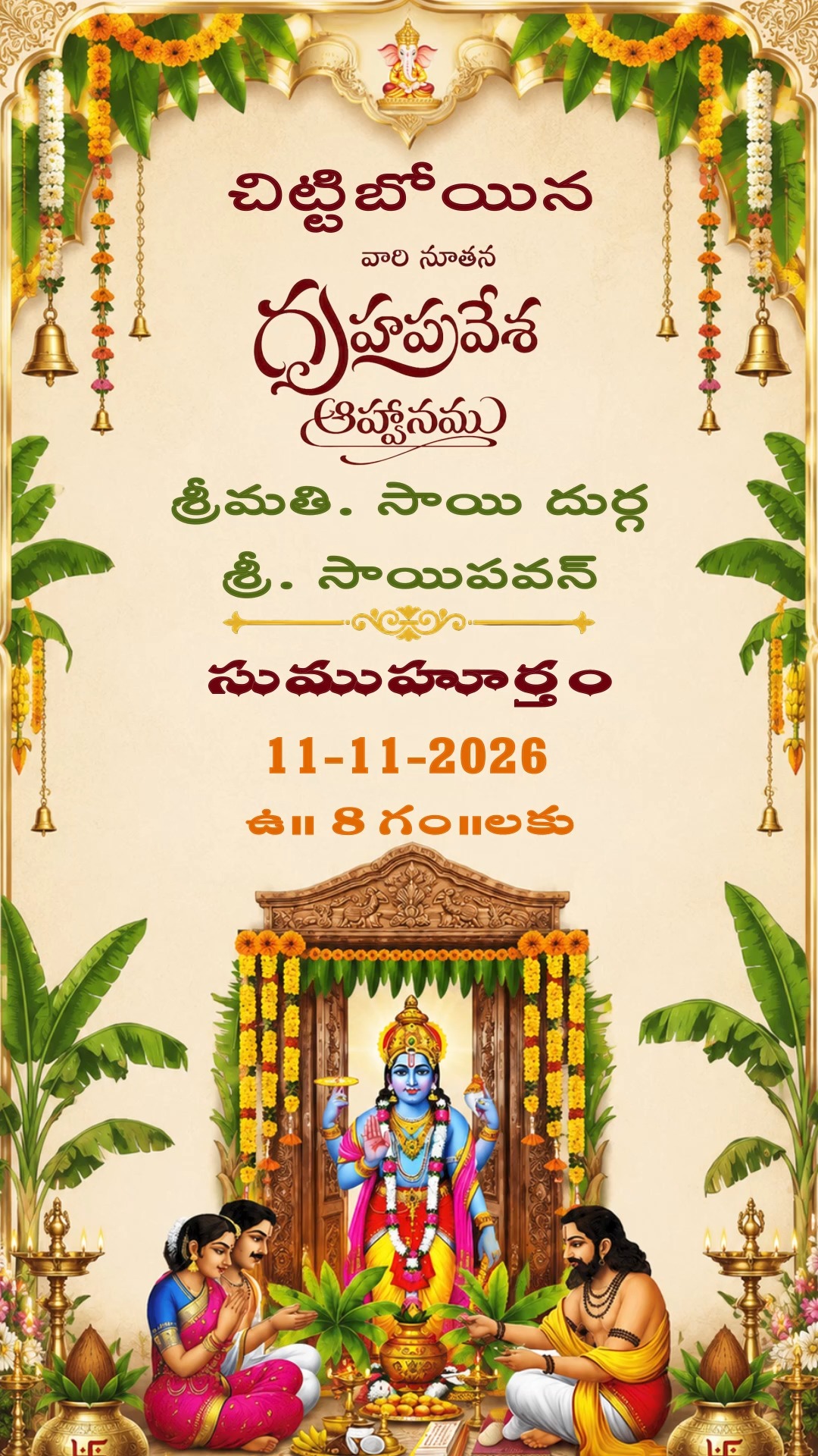 Traditional Telugu House Warming  Invitation