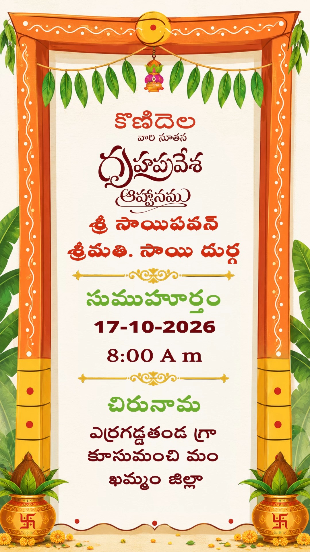 Telugu Traditional Wedding Invite