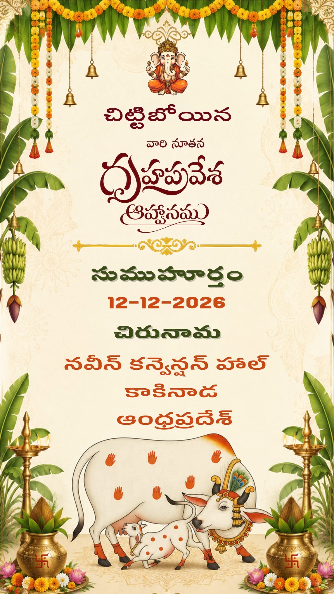 Telugu Housewarming Invitation