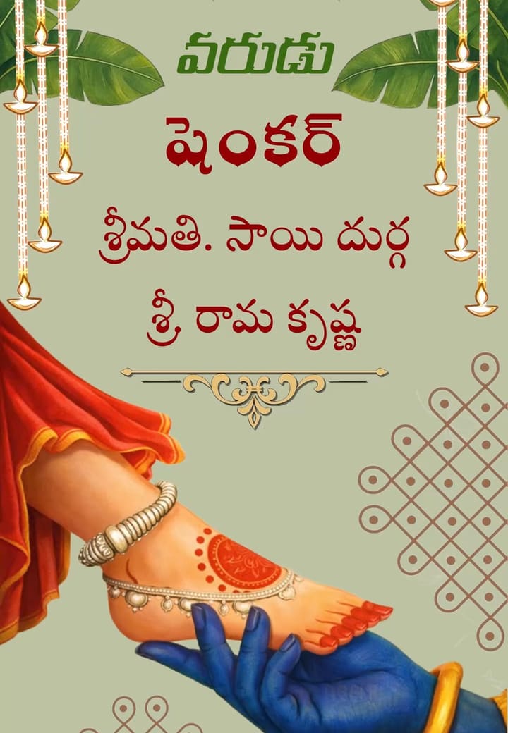 Floral Arch Telugu Wedding Invite — mehndi invitation template on Tellow