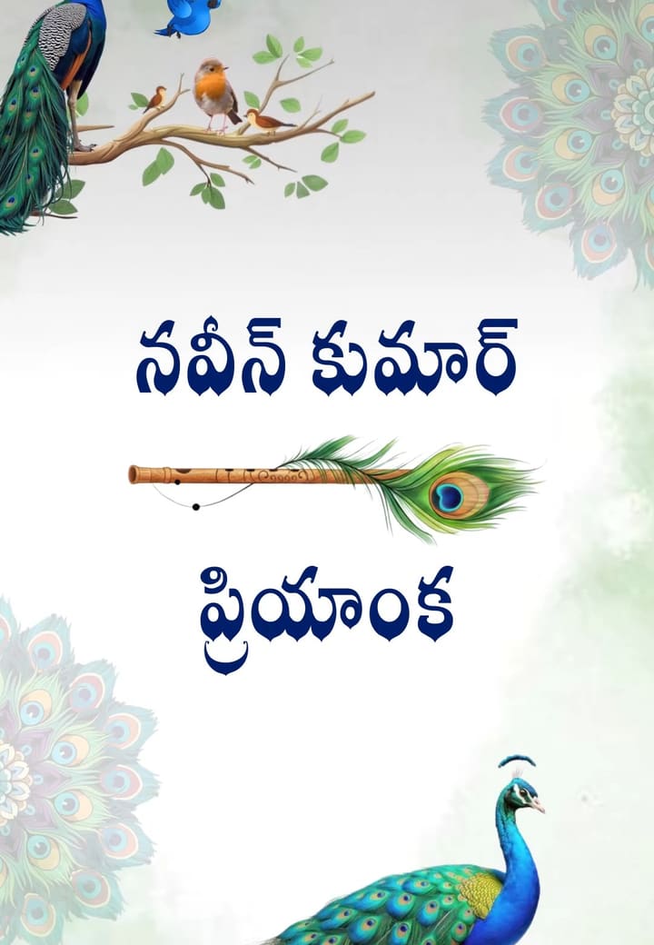 Peacock wedding invitation — haldi invitation template on Tellow